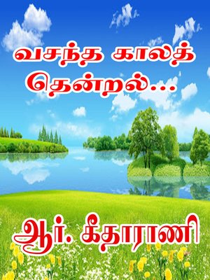 cover image of Vasantha Kaala Thendral